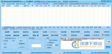 軟件銷售相關資源及合集下載指南