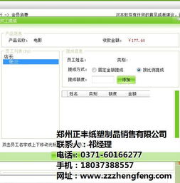 會員管理軟件 旅游與制造業數字化轉型的關鍵引擎