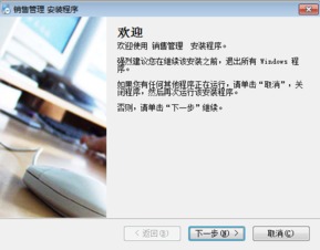 騰牛下載推薦 萬能銷售管理軟件v8.2.1綠色版，免費提升團隊效率